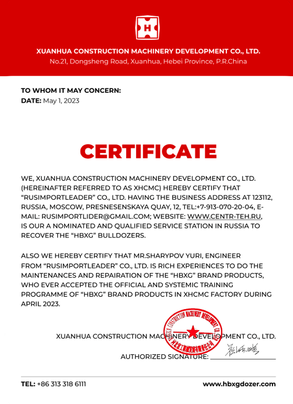 Сертификат дистрибьютора